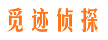 曾都寻人公司